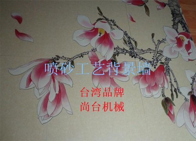 噴砂后上色磚背景墻效果圖2